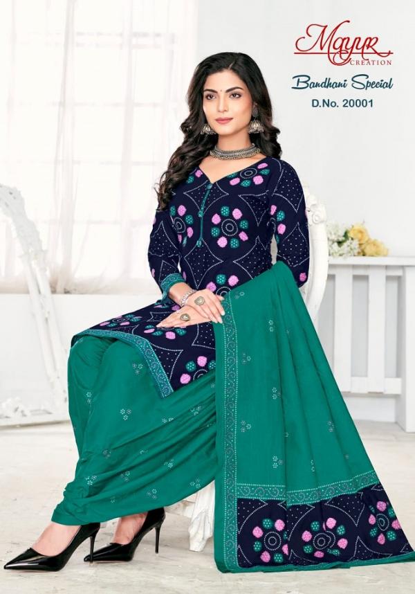 Mayur Bandhani Vol-20 – Dress Material